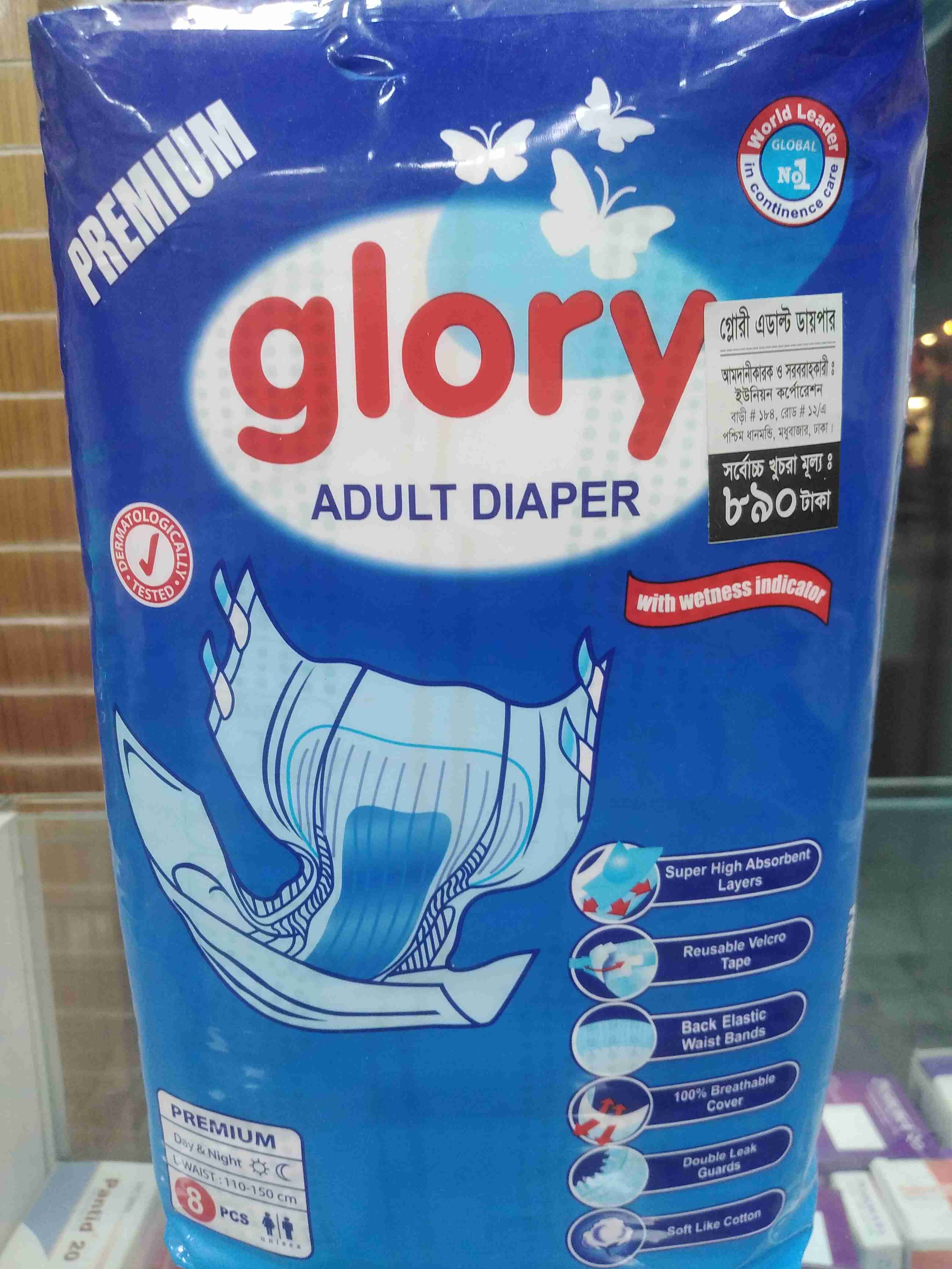 Glory Adult Diaper L 8pcs