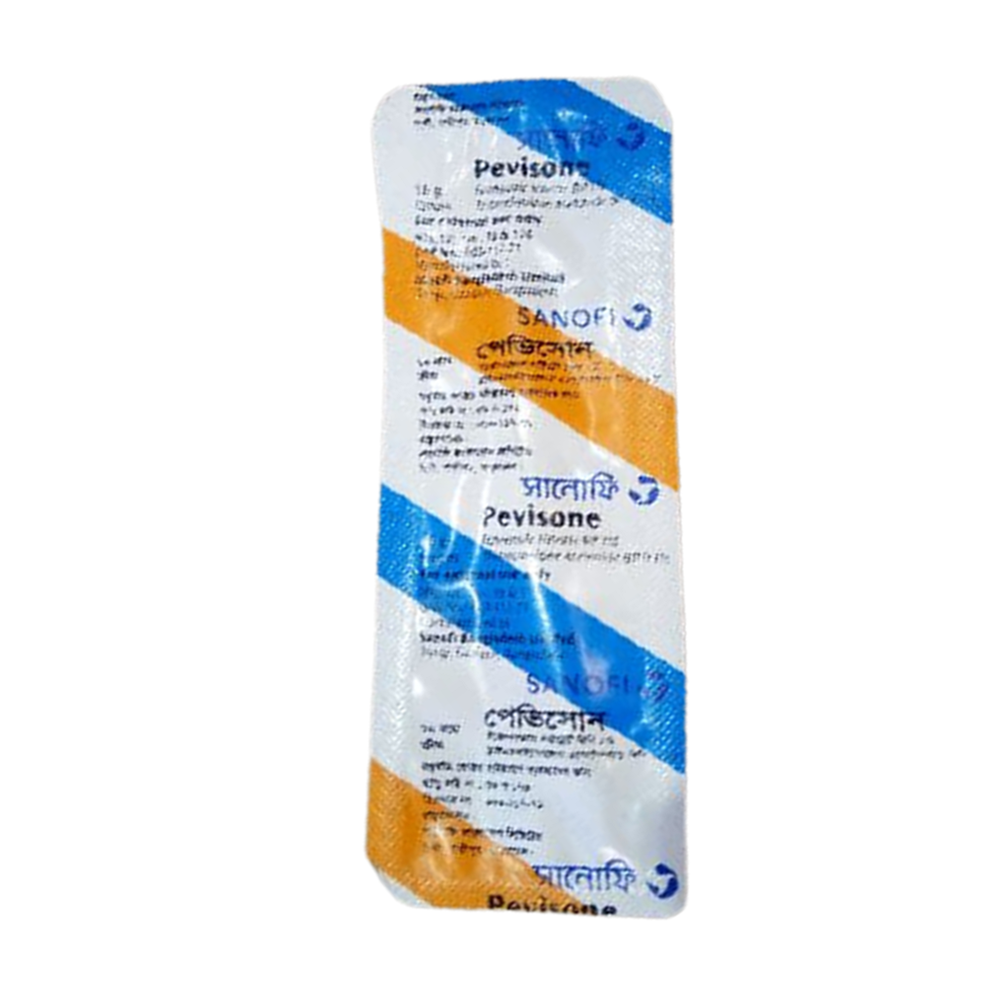 product name