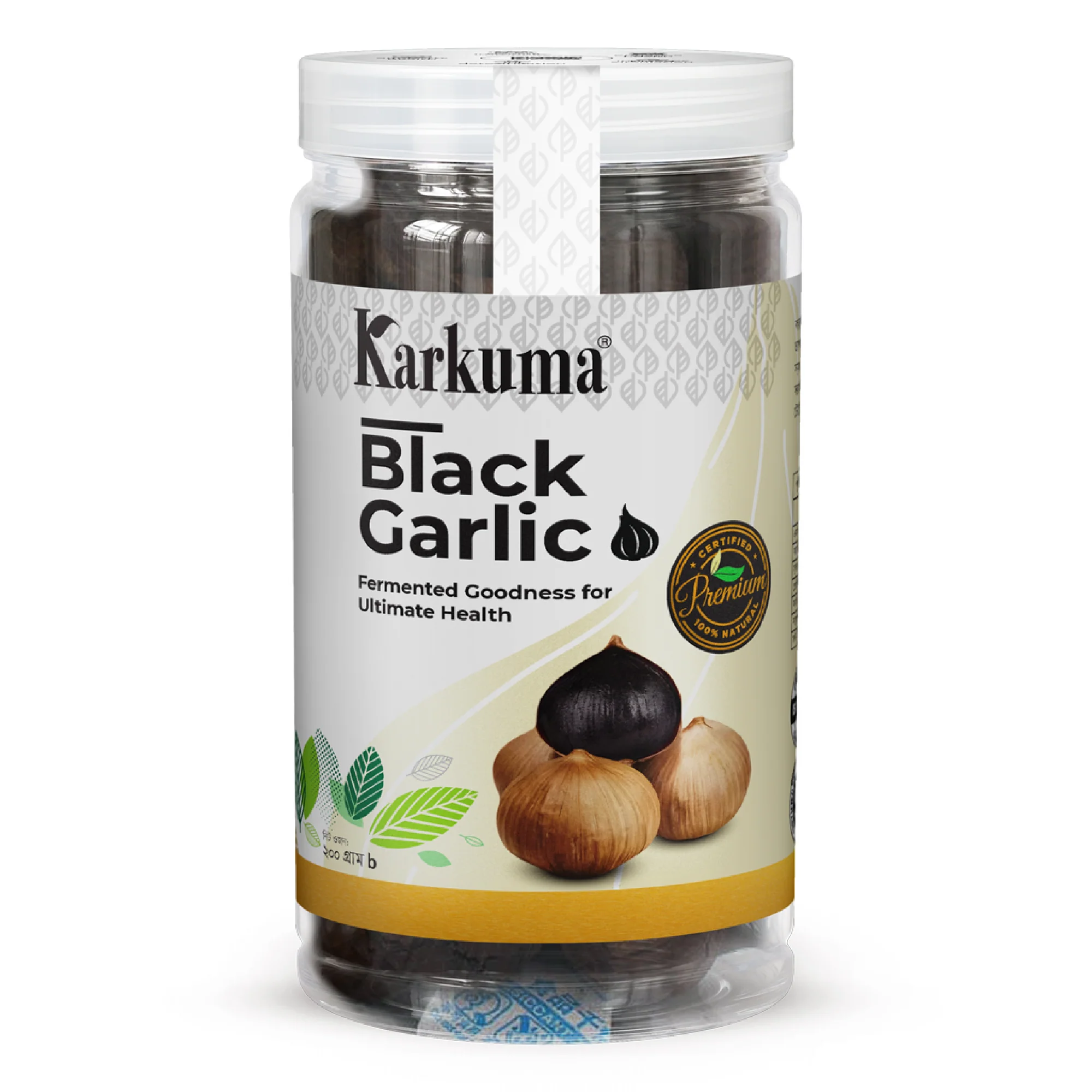Karkuma Black Garlic 200g